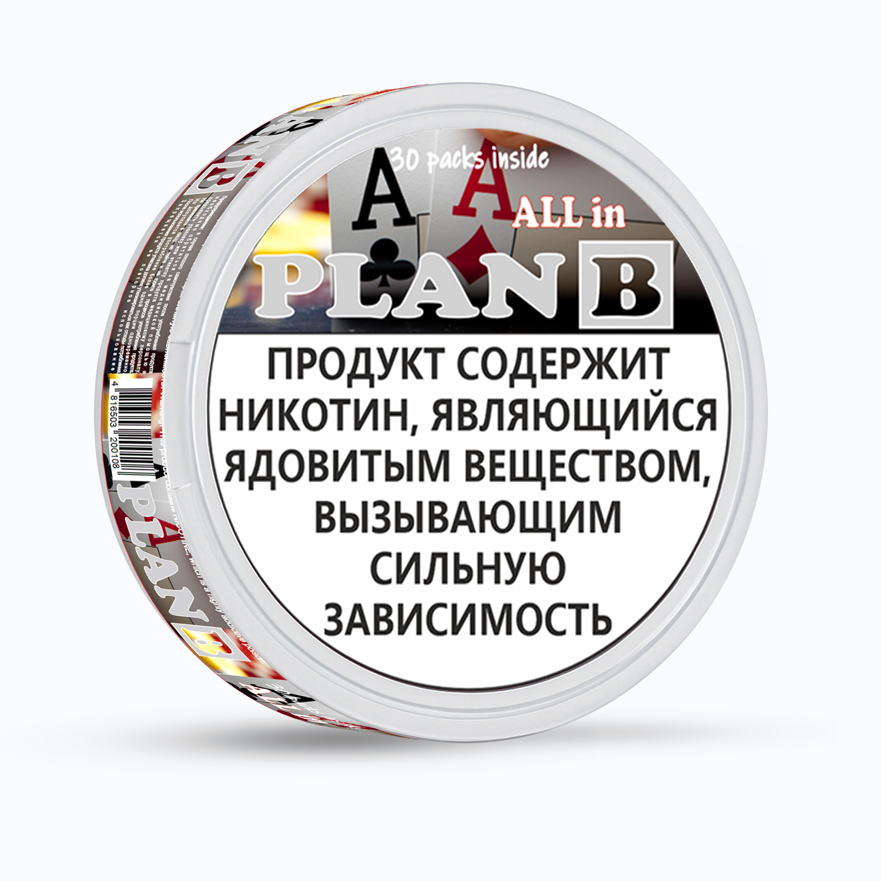 All in