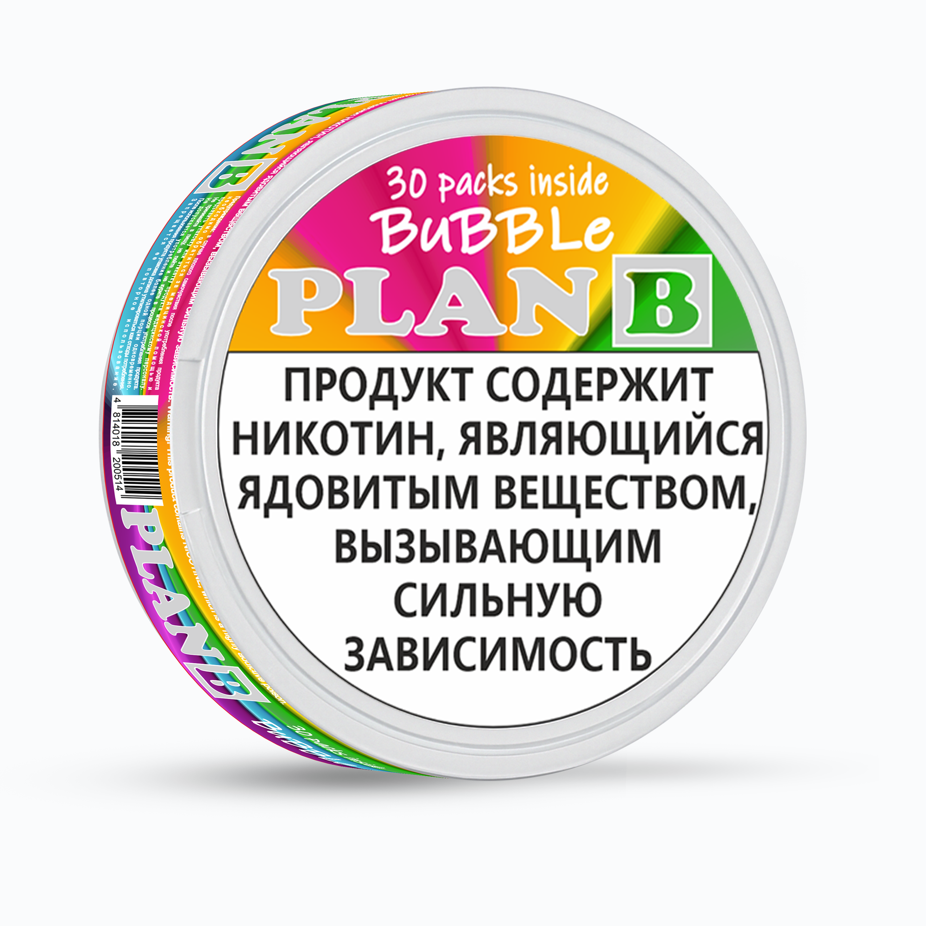 Bubble