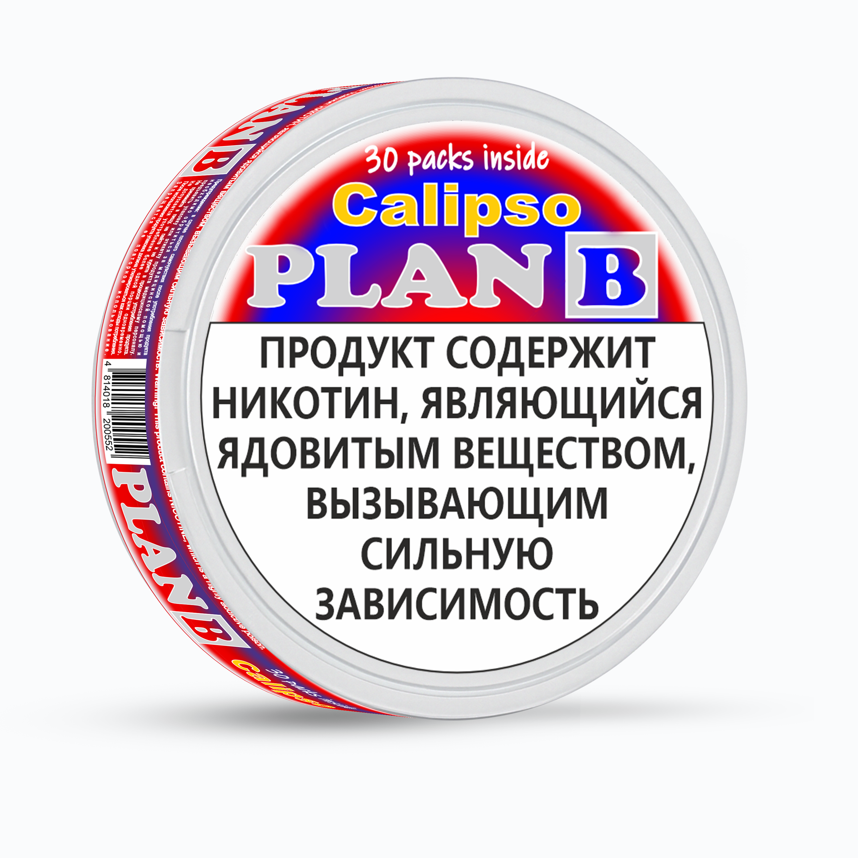 Calipso